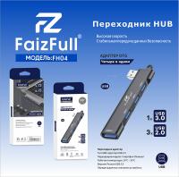 HUB FaizFull. FH04 USB