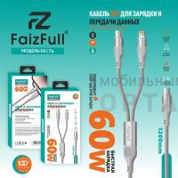 Кабель-usb 2в1, Type-c+Lightning, FaizFull FR176 60W 120cm