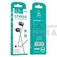 Наушники проводные внутриканальные VDENMENV Beautiful DR26 чёрный , (ТОВАР НЕ УПАКОВАН. УПАКОВКА В КОМЛЕКТЕ.)   Наушники проводные внутриканальные VDENMENV Beautiful DR26 чёрный , (ТОВАР НЕ УПАКОВАН. УПАКОВКА В КОМЛЕКТЕ.)