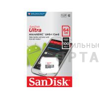 Карта памяти MicroSD  64GB  SanDisk Class 10 Ultra Light UHS-I  (100 Mb/s) + SD адаптер