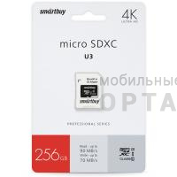 MicroSDXC  256GB  Smart Buy Class 10 Pro UHS-I U3 (70/90 Mb/s) + SD адаптер MicroSDXC  256GB  Smart Buy Class 10 Pro UHS-I U3 (70/90 Mb/s) + SD адаптер