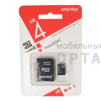 Карта памяти MicroSD 4 Гб Smartbuy Class 10 + SD адаптер Карта памяти MicroSD 4 Гб Smartbuy Class 10 + SD адаптер