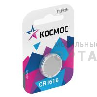 Элемент питания КОСМОС CR1616  BL1   (12/72)