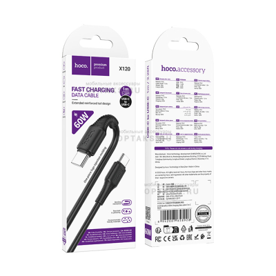 Кабель Type-C to Type-C HOCO X120 Beneficio, 1m, 60W, PD 60W,  черный