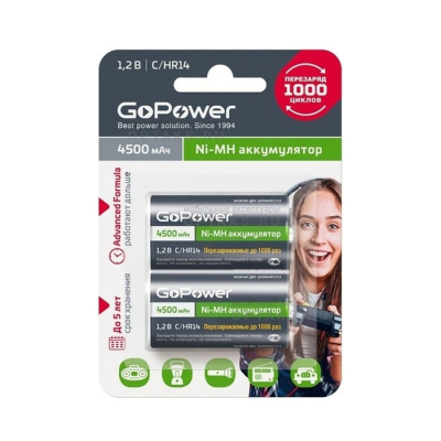 Аккумуляторная батарейка GoPower HR14 C BL2 NI-MH 4500mAh (2/12/96)