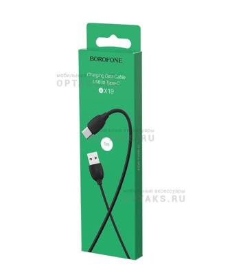 Кабель USB to Type-C Borofone BX19 Benefit, 1.0м, 3.0A, черный