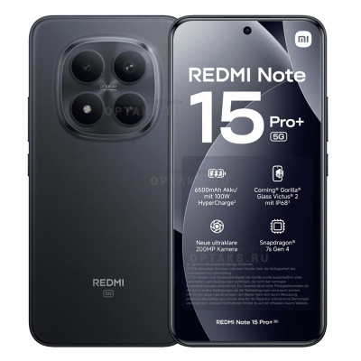 Смартфон Redmi Note 15 Pro Plus 5G 8/256GB Black (РСТ)