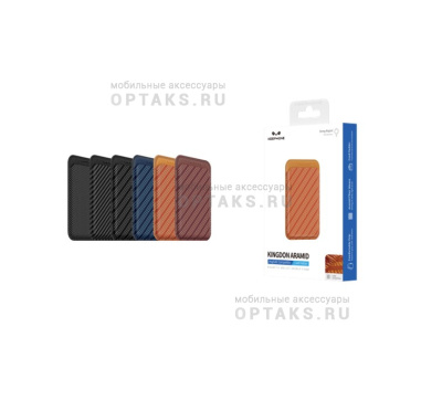 Картхолдер магнитный KEEPHONE KINGDON ARAMID KP-MCB-08 Deep Blue